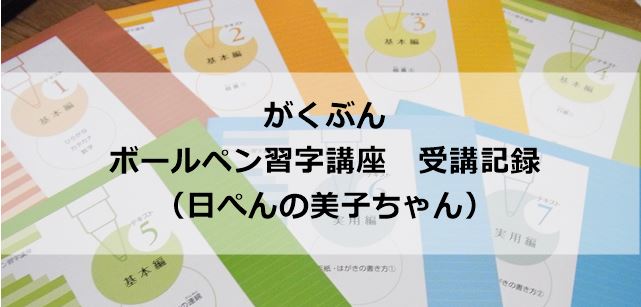   <div class="new-entry-cards widget-entry-cards no-icon cf">     <p>記事は見つかりませんでした。</p>      </div> 